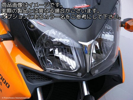 Powerbronze / パワーブロンズ ヘッドライトプロテクター イエロー SUZUKI DL650 V-STROM 04-JULY 11 DL1000 V-STROM 05-11 | 440-S516-006