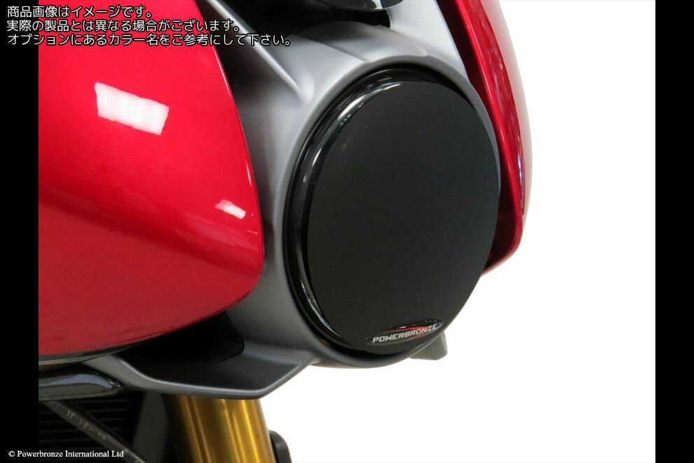 Powerbronze / パワーブロンズ Headlight Pr