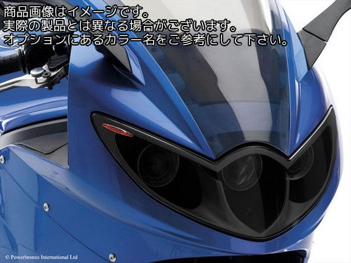 Powerbronze / パワーブロンズ ヘッドライトプロテクター フロストステルスグレー TRIUMPH SPRINT ST 05-07 | 440-T441-019