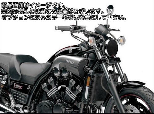 Powerbronze / パワーブロンズ ヘッドライト プロテクター YAMAHA V MAX イエロー | 440-Y033-006