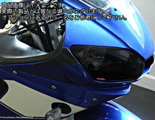 Powerbronze / パワーブロンズ ヘッドライト プロテクター YAMAHA YZF-R6 96-02 アンバー | 440-Y175-007