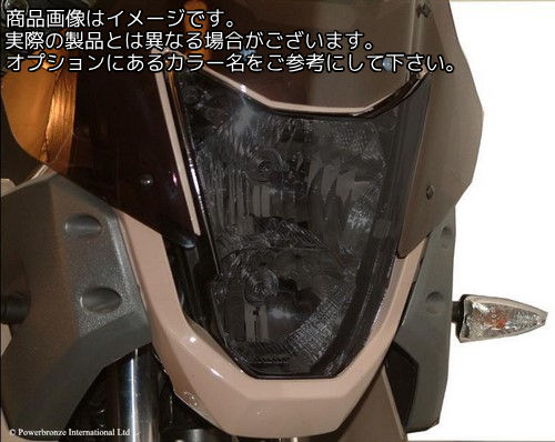 Powerbronze / パワーブロンズ ヘッドライト プロテクター YAMAHA XT660Z TENERE 08-11 イエロー | 440-Y469-006