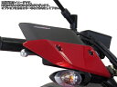 Powerbronze / パワーブロンズ ウインドディフレクター フレームレッド YAMAHA MT-07 TRACER 16-19 MT-07 TRACER GT 19 FJ-07 TRACER 16-19 FJ-07 TRACER GT 19 (ハンドガード) | 450-Y103-013(2)