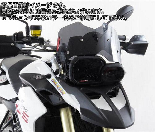 Powerbronze / パワーブロンズ アドベンチャー スポーツスクリーン イエロー BMW F650GS 08-16 F800GS 08-17 (190 MM) | 460-B102-006