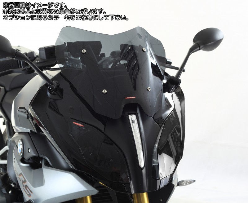 Powerbronze / パワーブロンズ アドベンチャー スポーツスクリーン ブルー BMW R1200RS 15-18 (370 MM) | 460-B105-008