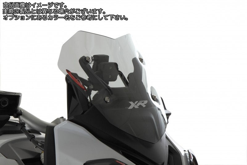 Powerbronze / パワーブロンズ アドベンチャー スポーツスクリーン バイオレット BMW S1000XR 15-19 (330 MM) | 460-B106-014