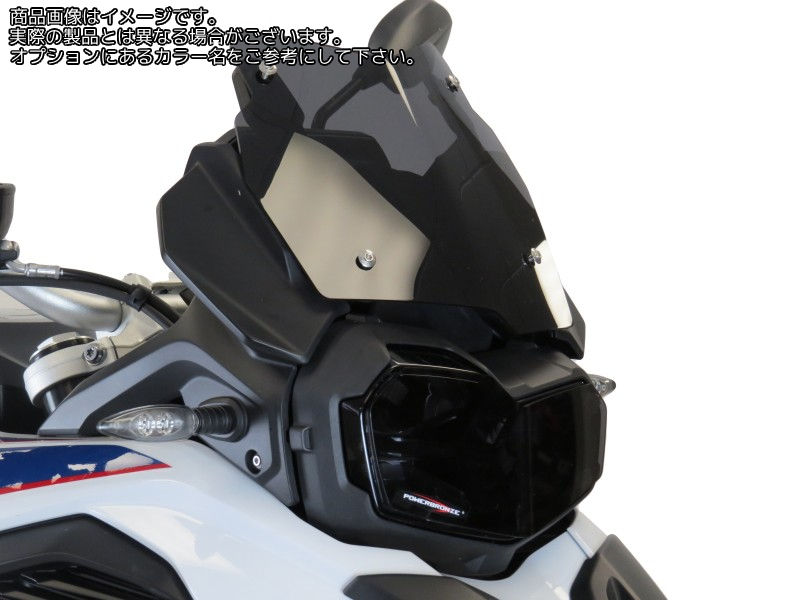 Powerbronze / パワーブロンズ アドベンチャー スポーツスクリーン レッド BMW F850GS 18-19 (245 MM) | 460-B109-005