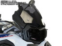 Powerbronze / パワーブロンズ アドベンチャー スポーツスクリーン ブルー BMW F850GS 18-19 (245 MM) | 460-B109-008(2)