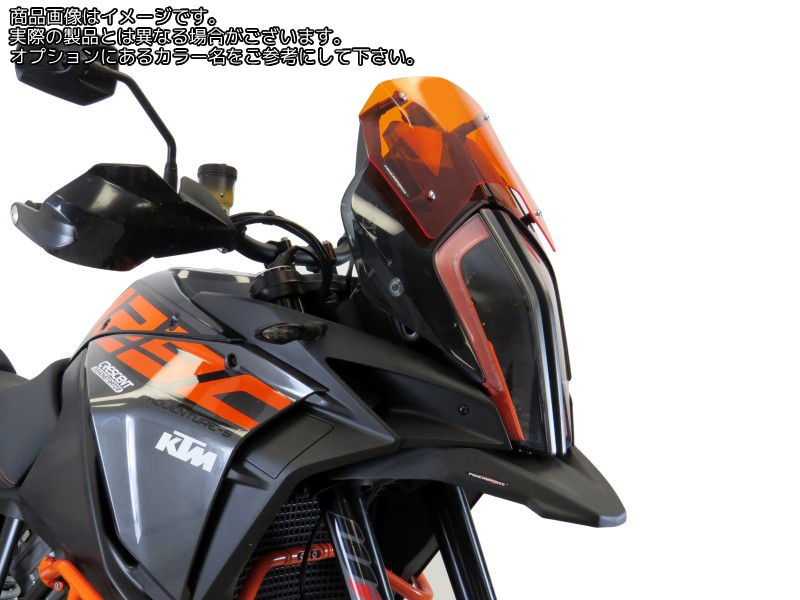 KTM1290 SUPER ADVENTURE R (2017-2020)1290 SUPER ADVENTURE S (2017-2020)Article Number : 460-KT103-018Flip screens fit the original fairing with no alterations using the original fixings. A Flip/Tall screen will provide better wind deflection than a standard screen re-directing the flow of air up and over the bike cutting down the wind blast that riders can suffer. - Made from 3mm Acrylic - 16 colours available - Flame polished edge - Use original fixing - Simple and easy to fit