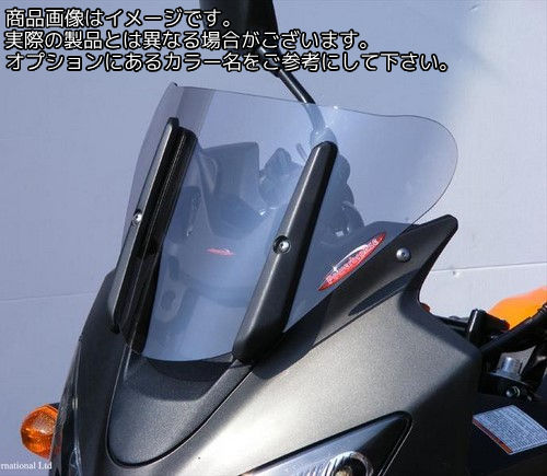 Powerbronze / パワーブロンズ アドベンチャー スポーツスクリーン イエロー SUZUKI DL650 V-STROM 04-JULY 11 DL1000 V-STROM 05-11 (255MM) | 460-S101-006