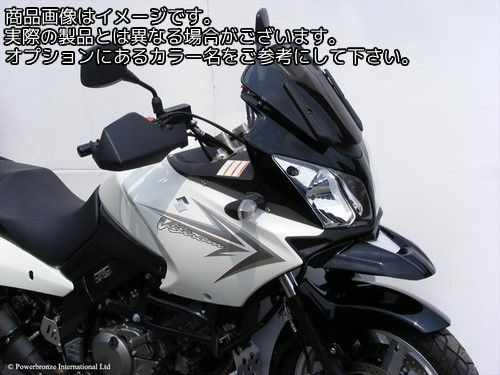 Powerbronze / パワーブロンズ アドベンチャー スポーツスクリーン バイオレット SUZUKI DL650 V-STROM AUG 11-16 (310 MM) | 460-S102-014