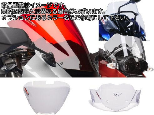 Powerbronze / パワーブロンズ アドベンチャー スポーツスクリーン レッド YAMAHA XTZ660 TENERE 08-15 (200MM) | 460-Y101-005