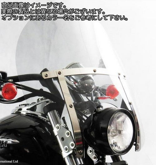 Powerbronze / パワーブロンズ カスタムスクリーン ライトティント ハーレーダビッドソン XL1200S SPORTSTER SPORT 95-03 COLOSSUS | 470-HD103-001