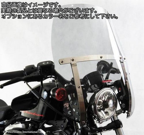 Powerbronze / パワーブロンズ カスタムスクリーン ライトティント ハーレーダビッドソン XL1200X FORTY-EIGHT DREADNOUGHT | 470-HD111-001