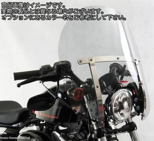 Powerbronze / パワーブロンズ カスタムスクリーン クリア ハーレーダビッドソン XL1200X FORTY-EIGHT COLOSSUS | 470-HD112-000