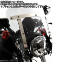 Powerbronze / パワーブロンズ カスタムスクリーン ライトティント KAWASAKI VN800 CLASSIC 97-03 VANGUARD | 470-K110-001(2)