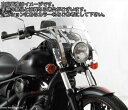 Powerbronze / パワーブロンズ カスタムスクリーン ソリッドブラック KAWASAKI VN900 CUSTOM 12-17 VANGUARD | 470-K119-003