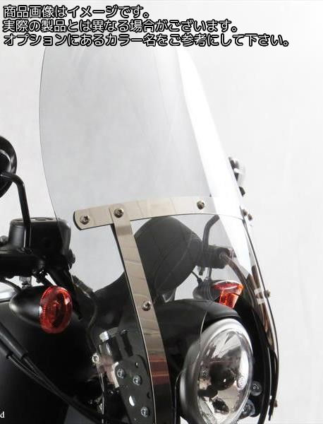 Powerbronze / パワーブロンズ カスタムスクリーン クリア SUZUKI LS650 SAVAGE 87-95 DREADNOUGHT | 470-S105-000