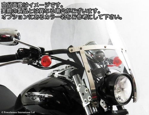 Powerbronze / パワーブロンズ カスタムスクリーン クリア YAMAHA XVS650 DRAGSTAR 97-03 COLOSSUS | 470-Y112-000