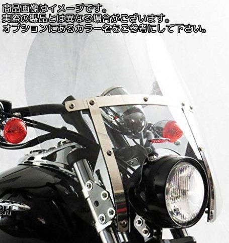 Powerbronze / パワーブロンズ カスタムスクリーン ライトティント YAMAHA XVS650 DRAGSTAR 97-03 COLOSSUS | 470-Y112-001