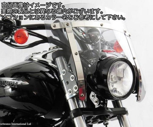Powerbronze / パワーブロンズ カスタムスクリーン ソリッドブラック YAMAHA XVS1100 DRAGSTAR 98-03 VANGUARD | 470-Y113-003