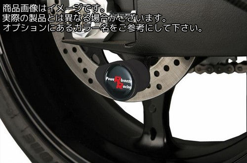 Powerbronze / パワーブロンズ スイング アーム プロテクター キット KAWASAKI ZRX1100 ブラック プラスチック | 514-K105-003