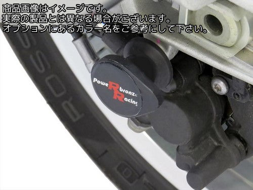 Powerbronze / パワーブロンズ スイングアームプロテクターキット ブラック プラスチック TRIUMPH THRU..