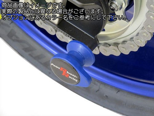 Powerbronze / パワーブロンズ スイングアームプロテクターキット ブラック プラスチック YAMAHA MT-10..