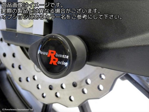 Powerbronze / パワーブロンズ スイングアームプロテクターキット ホワイト プラスチック YAMAHA MT-07..