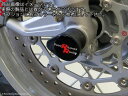 Powerbronze / パワーブロンズ フォークプロテクター ホワイト プラスチック TRIUMPH THRUXTON 1200 THRUXTON R 16-19 | 518-T105-004(2)