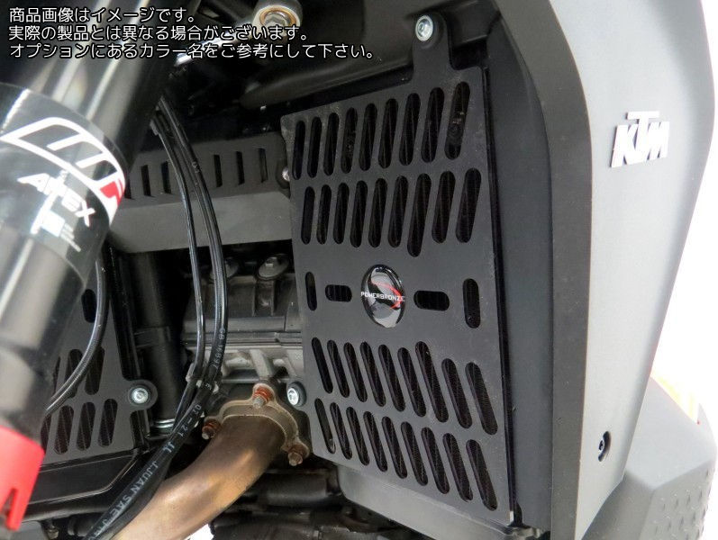 Powerbronze 顼 KTM 1290 SUPER ADVENTURE S 21/ޥåȥ֥å | 520-KT106-023