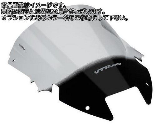 Powerbronze / パワーブロンズ エアフロースクリーン フロストサファイヤ ブルー HONDA VTR1000 FIRESTORM | 400-H118-018