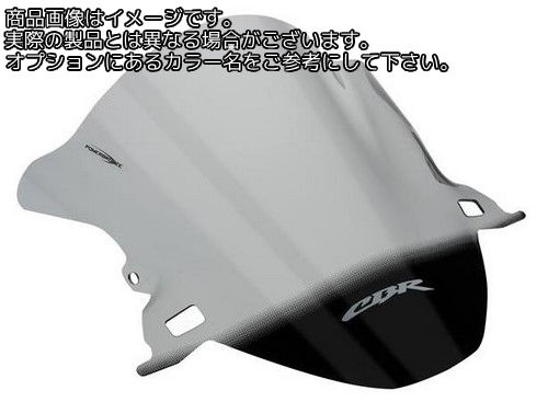 Powerbronze / パワーブロンズ エアフロースクリーン フロストサファイヤ ブルー HONDA CBR600F 11-13 | 400-H129-018