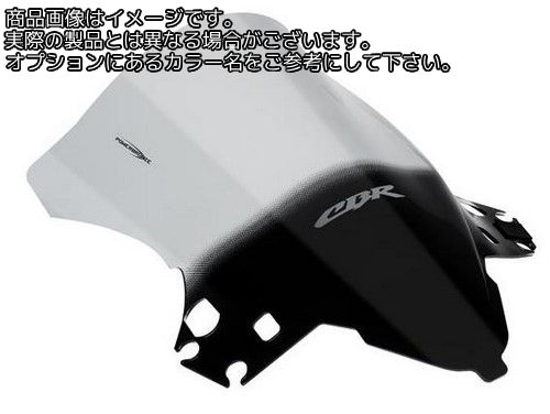 Powerbronze / パワーブロンズ エアフロースクリーン イエロー HONDA CBR125R 11-18 | 400-H130-006