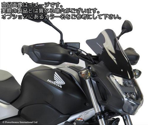 Powerbronze / パワーブロンズ エアフロースクリーン ソリッドブラック HONDA NC700S 12-14 NC750S 13-19 (NO GRAPHIC) (300 MM) | 400-H133-003