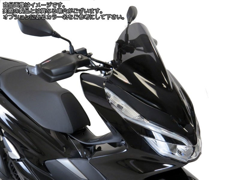 Powerbronze / パワーブロンズ スクータースクリーン HONDA PCX125 18-20 ダークティント | 400-H149-002