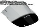 Powerbronze / パワーブロンズ エアフロースクリーン フロストサファイヤ ブルー KAWASAKI ZX6-R F1-F3 95-97 | 400-K103-018