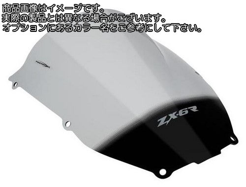 Powerbronze / パワーブロンズ エアフロー スクリーン KAWASAKI ZX6-R J1-J2 00-02 イエロー | 400-K10..