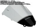 Powerbronze / パワーブロンズ エアフロースクリーン イエロー KAWASAKI ZX6-R 05-08 | 400-K107-006