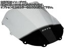 Powerbronze / パワーブロンズ エアフロースクリーン フロストサファイヤ ブルー KAWASAKI ZX7-R | 400-K108-018(2)
