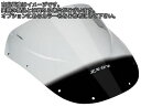 Powerbronze / パワーブロンズ エアフロースクリーン ホワイト KAWASAKI ZX9-R B1-B4 94-97 | 400-K110-004