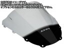Powerbronze / パワーブロンズ エアフロー スクリーン KAWASAKI ZX9-R C1-C2 98-99 ブルー | 400-K111-008