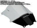 Powerbronze / パワーブロンズ エアフロースクリーン ダークティント KAWASAKI ZX9-R E1-E2 ZX9-R F1-F2 00-03 | 400-K112-002