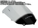 Powerbronze / パワーブロンズ エアフロースクリーン フロストステルスグレー KAWASAKI ZX10-R 04-05 | 400-K113-019