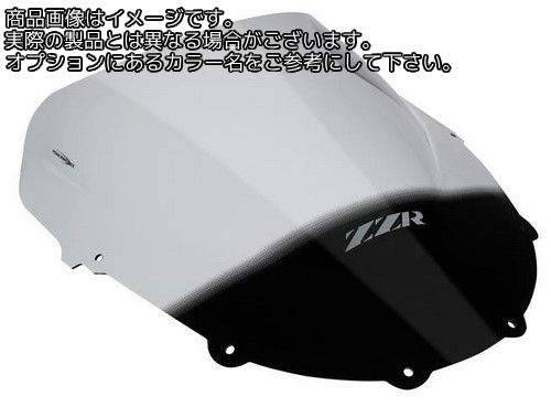 Powerbronze / パワーブロンズ エアフロースクリーン フロストサファイヤ ブルー KAWASAKI ZZR1100 D1-9 93-02 | 400-K114-018