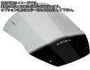 Powerbronze / パワーブロンズ エアフロー スクリーン KAWASAKI ZX12-R 00-01 ダーク グリーン | 400-K116-012