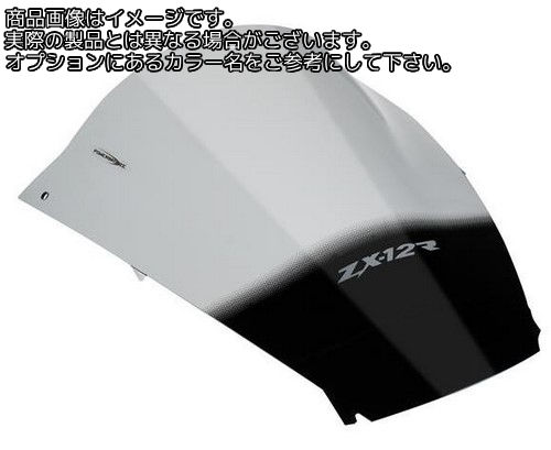 Powerbronze / パワーブロンズ エアフロー スクリーン KAWASAKI ZX12-R 02-06 アンバー | 400-K117-007