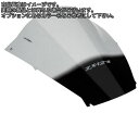Powerbronze / パワーブロンズ エアフロー スクリーン KAWASAKI ZX12-R 02-06 フルオ グリーン | 400-K117-010