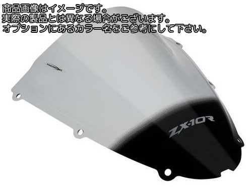 Powerbronze / パワーブロンズ エアフロー スクリーン KAWASAKI ZX10-R 06-07 ライム グリーン | 400-K119-011