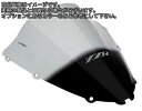 Powerbronze / パワーブロンズ エアフロー スクリーン KAWASAKI ZZR1400 06-11 エレクトリックブルー | 400-K120-009